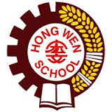 Hong Wen School